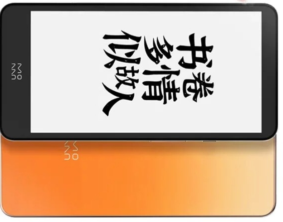 InkPalm 5 Mini 5,2 inç e-mürek - E-Ink Tablet Reader incelemesi ve fiyatı